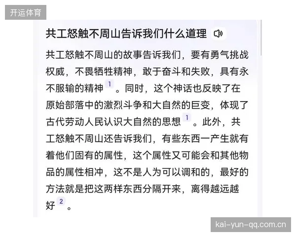恶劣天气引发大乱战：自然之怒背后的故事