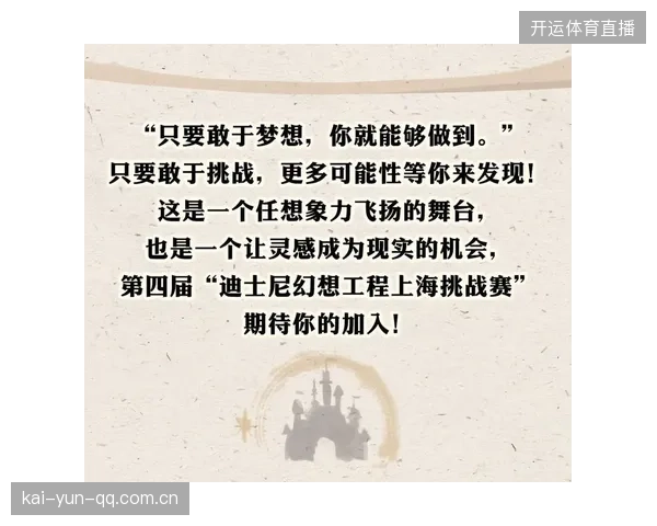 广州豹四连胜的传奇与终结：从梦想到现实的转折