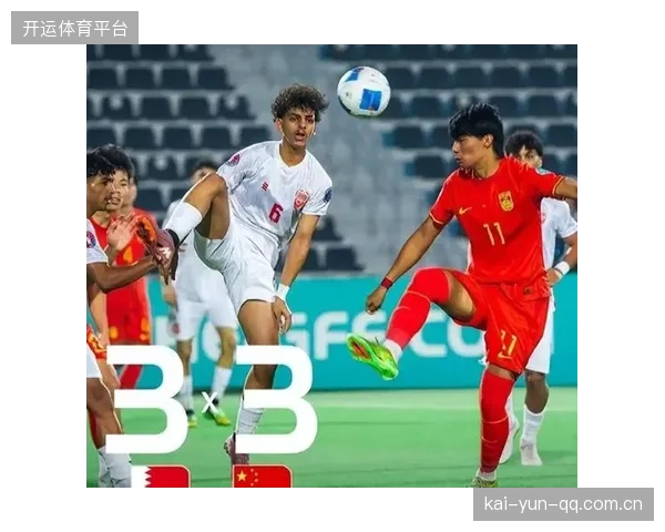 U16国足海湾杯开门红：小打大拿“逆袭”传奇！